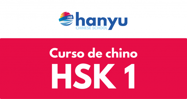 HSK 1 curso de chino