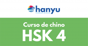 HSK 4 chino