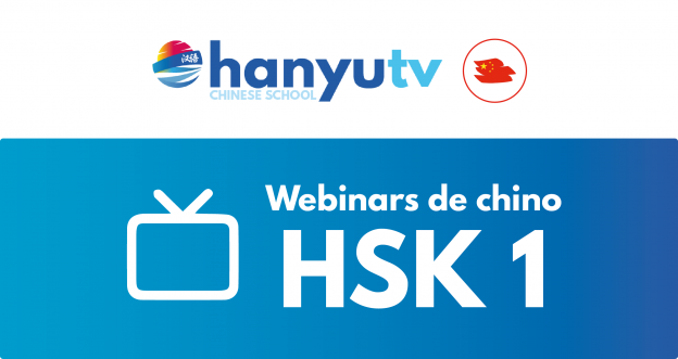 TV HSK1
