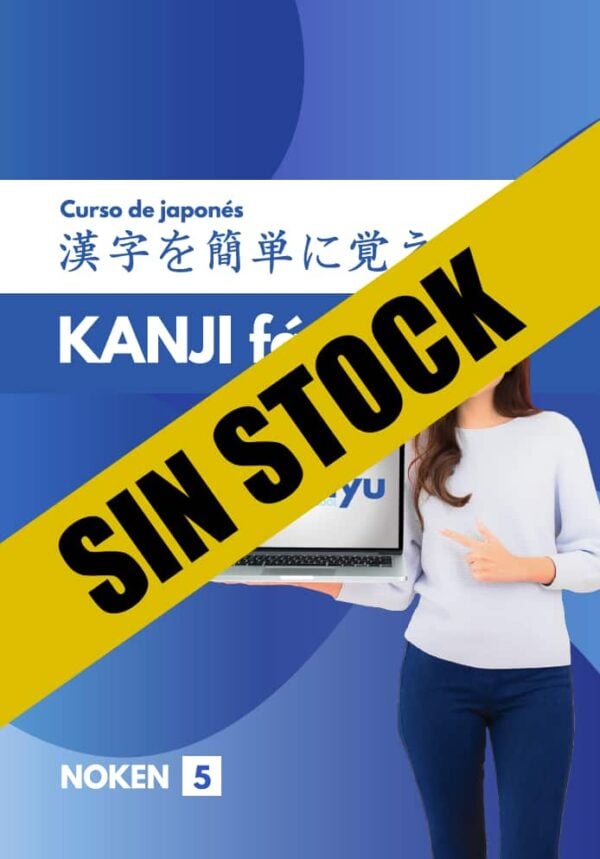 Libro de japonés Kanji | NOKEN 5